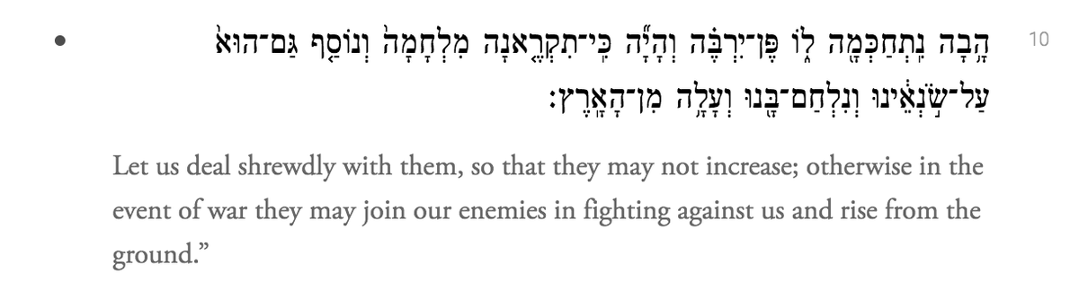 In 1:8 we get told that there's a new king of Egypt, who didn't know Joseph.In 1:10, Pharaoh's worried they're going to "join [his] enemies," but the term for join is actually יסף, which is the shoresh (3-letter root most Hebrew words are based on) for Joseph's name.