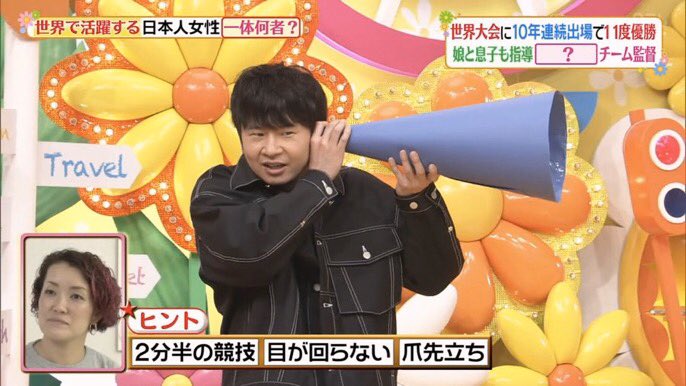 まさや A Twitter 最後のほう 巨大メガホンで ずっと遊んでた若ちゃん 超かわいかった ソーシャルディスタンス 開けなきゃいけないから 巨大メガホンで 春日を叩けないのが残念 オードリー オードリー若林 オードリー春日 若林正恭 春日俊彰 若林 まさや A Twitter 最後のほう 巨大メガホンで ずっと遊んでた若ちゃん 超かわいかった ソーシャルディスタンス 開けなきゃいけないから 巨大メガホンで 春日を叩けないのが残念 オードリー オードリー若林 オードリー春日 若林正恭 春日俊彰 若林