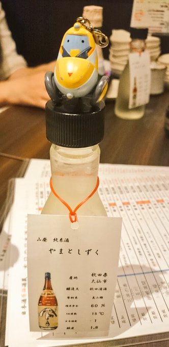 諏訪部順一 の人気がまとめてわかる 評価や評判 感想などを1日ごとに紹介 ついラン 諏訪部順一 の人気がまとめてわかる 評価や評判 感想などを1日ごとに紹介 ついラン