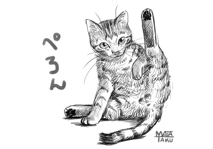 ぺろん 