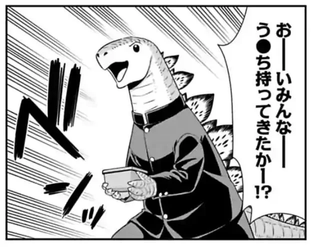 シートン学園111話!先読みにて公開されました!
恐竜編ももうすぐラストです!!
https://t.co/dah3ZxECFR
#シートン #サイコミ 