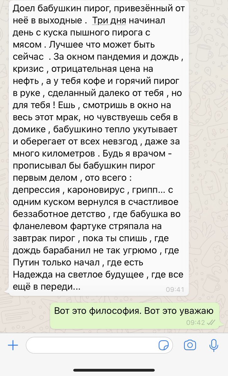 ev_ron's tweet photo. Все так....все так... https://t.co/AySCX5MZKV