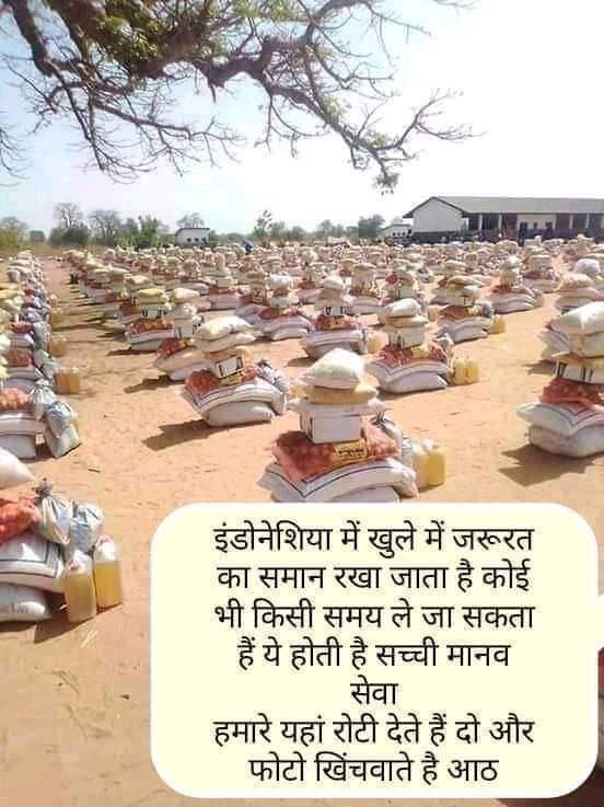 ajeetkumar18891's tweet image. 