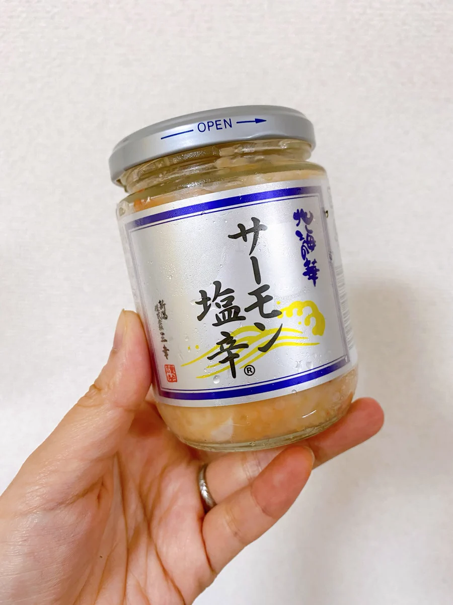 「サーモン塩辛」ネーミングだけ見ても最高に美味しそう！！【三幸食品】