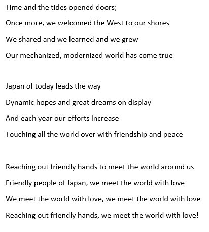 Konami Man コナミマン ミート ザ ワールドの英語歌詞 Thanks For Sharing The English Lyrics Of Great Song Meet The World ミート ザ ワールド 東京ディズニーリゾート Twitter