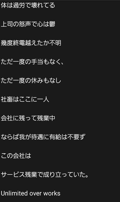 体は剣で出来ているのtwitterイラスト検索結果 古い順