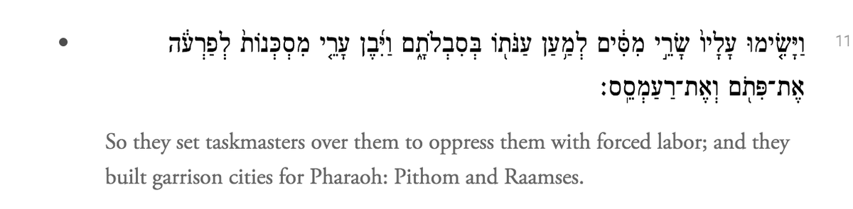 Then in 1:11, we've got affliction & burdens. The term used for "afflict" here is ענה (which I believe is the root of the modern Hebrew word for "poor"). Same term for what Sarah does to Hagar, the Egyptian. There's something maybe a little karmic, or at least cyclical, here.