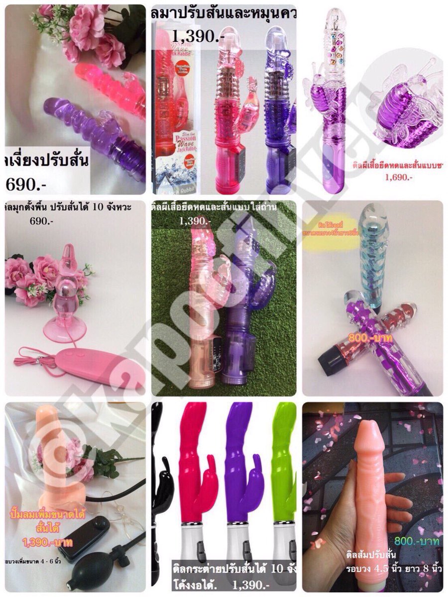 herepad1's tweet photo. ของเล่นผู้ใหญ่ หีเทียม ควยเทียม กางเกงทอม ไข่สั่น ปลอกสวม เพิ่มขนาด และอื่นๆอีกมากกว่า 200 รายการ สนใจ DM หรือคลิกสั่งทางไลน์ https://t.co/K6VhT40jQ1 https://t.co/qYg7IlZYdq