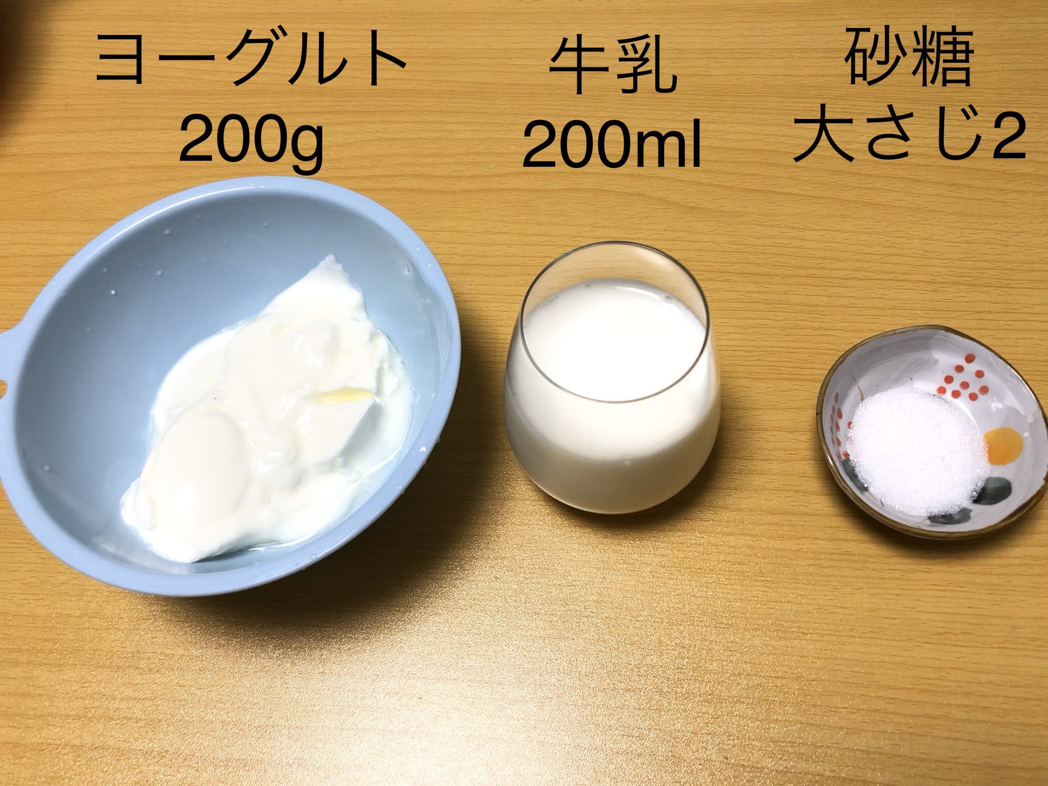 全農広報部 公式 日本の食を味わう きこえますか みなさん 全農です 今 お買い物をしている あなたの 心に 直接 呼びかけています 牛乳と ヨーグルトを 追加で 買うのです その2つと お砂糖を混ぜて ラッシーを 作るのです おいしくて 大量に飲め