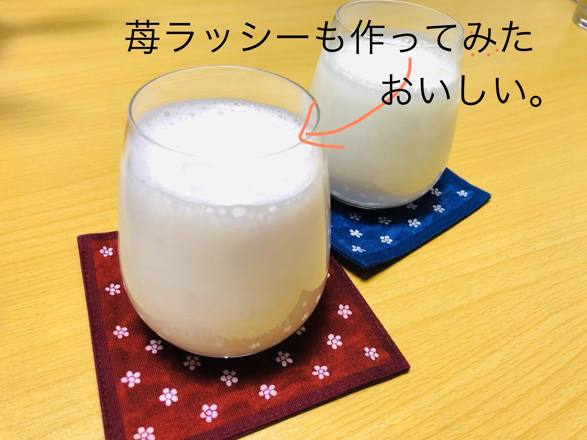 牛乳とヨーグルトと砂糖で作る「ラッシー」がめちゃくちゃおいしい！