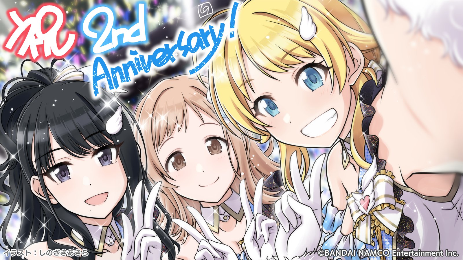 Twitter 上的 アイドルマスター シャイニーカラーズ公式 お祝いイラスト公開 コミックニュータイプにて連載中の しのざきあきら先生からも シャニマス2周年 のお祝いイラストとコメントをいただきました こちらもぜひご覧ください シャニマス