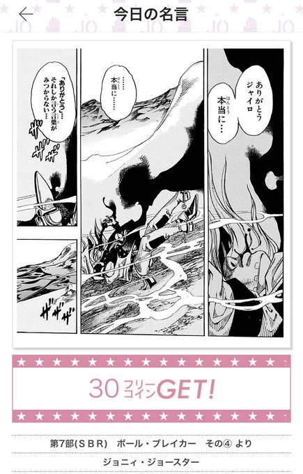 つな𓃡 Donmai Tsuna さんの漫画 33作目 ツイコミ 仮