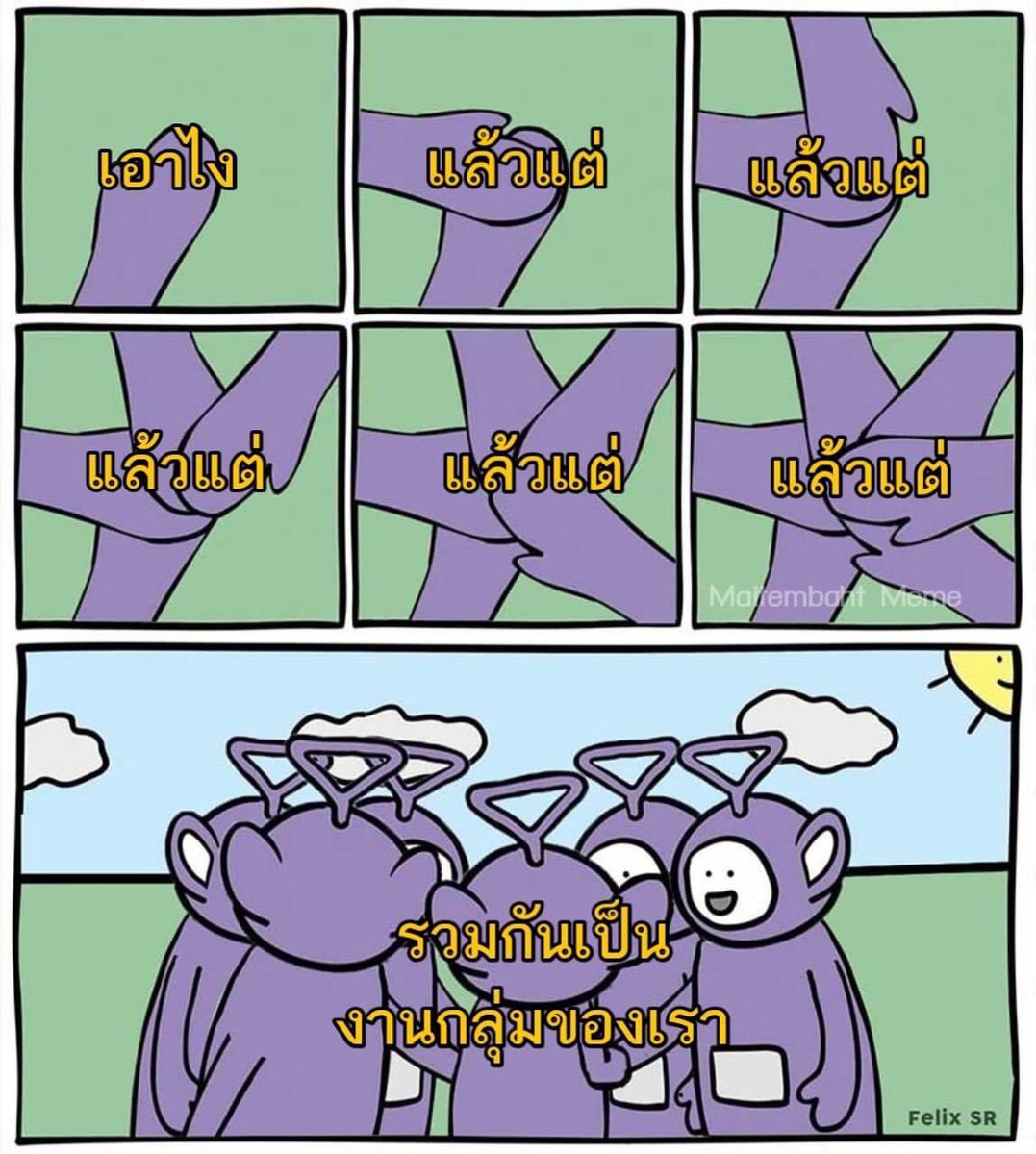 ฮบ 🥹🫶🏻 tweet media