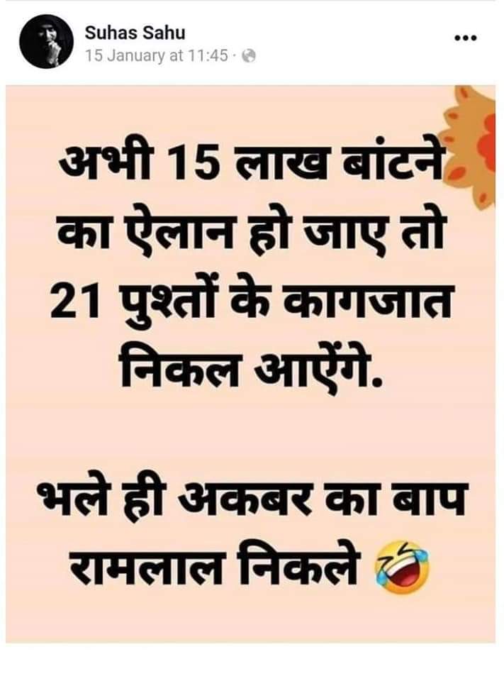 rajatasnim's tweet image. Hate speech living in uae