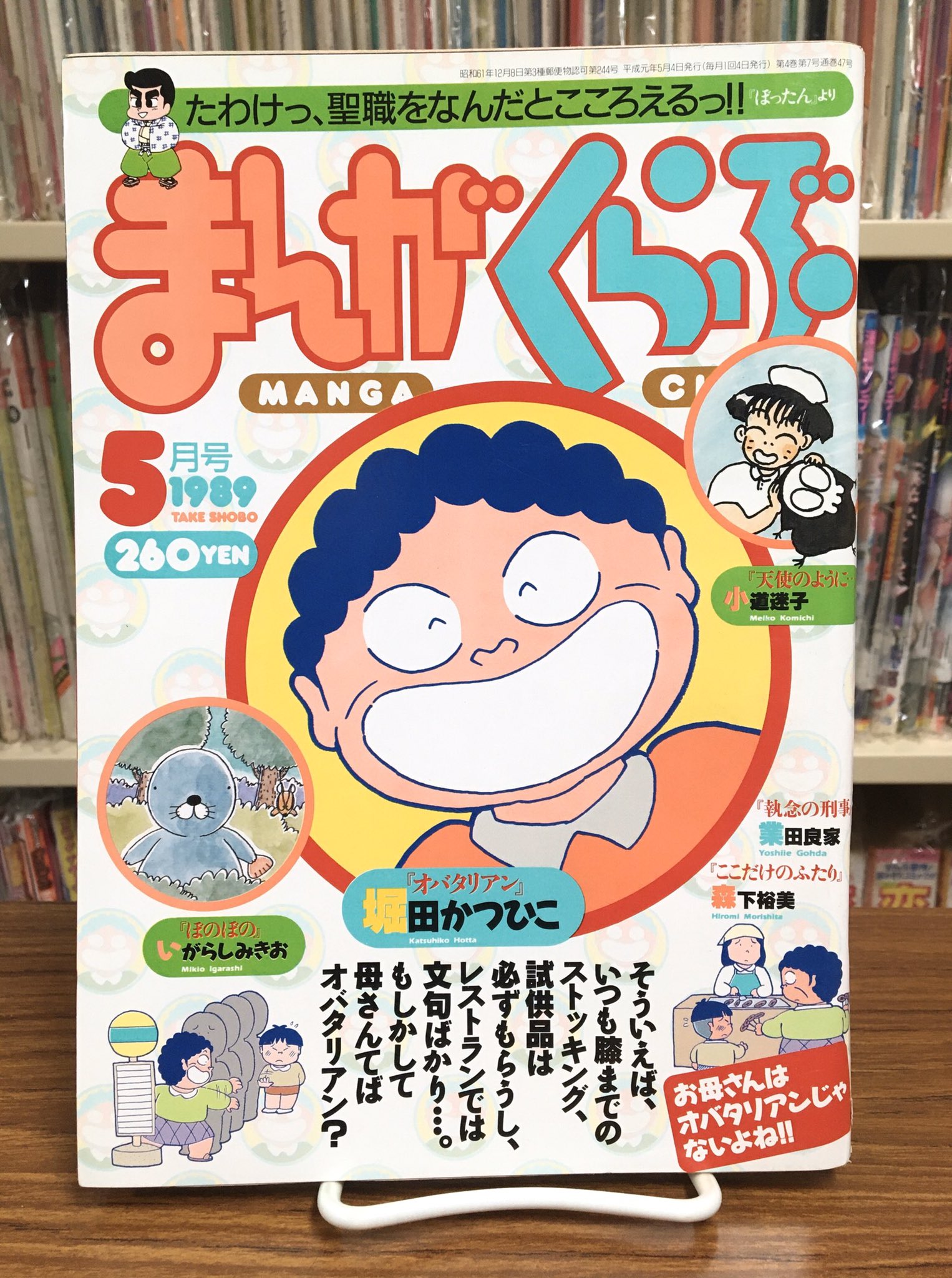 おまけ付】 サバイバルシリーズ24冊まとめ売り 少年漫画 