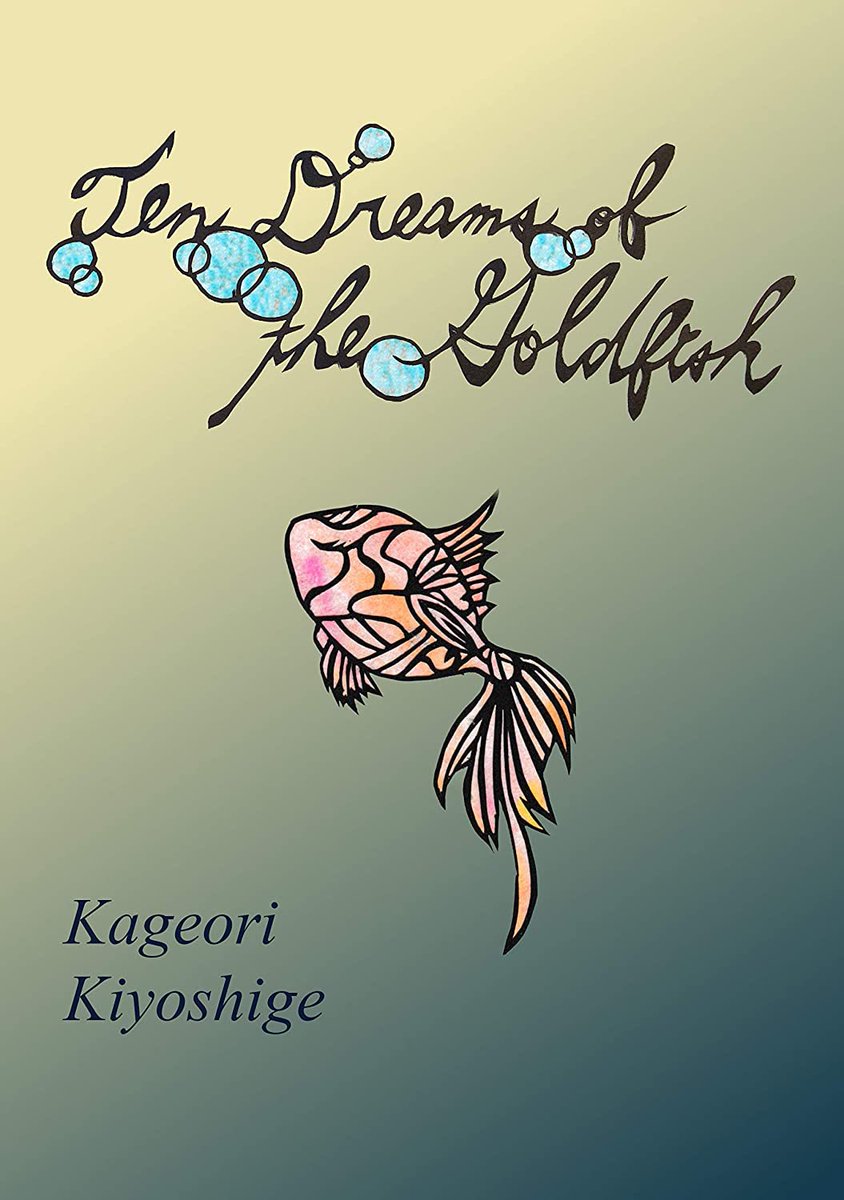 影織 Kageori The English Version Of My Ar Paper Art Storybook Ten Dreams Of The Goldfish Is Now Available On Kindle 金魚夢十夜 英語版e Bookが完成しました Amazonにて販売中 T Co Rlozdlrdoh T Co U6d2de16es
