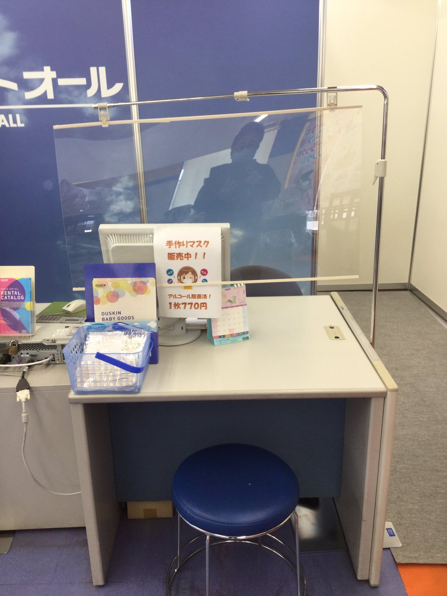 ダスキンレントオール 宮崎ステーション Dra Miyazaki Twitter