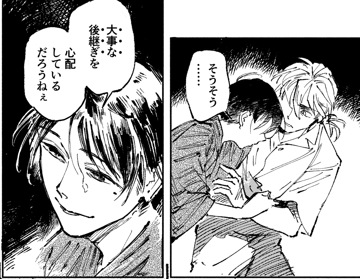 >RT お知らせが!ガンジューさん主催の創作BLアンソロ『男が男に怒る夜』に「馬鹿な主」という漫画を10P描かせて頂きました。あやうげ主従漫画でございます(こういう死顔みたいな笑顔を描くのが好きだな〜…ハイ…)。コミティア中止のため、BOOTH通販により頒布中です。皆さんの意欲作揃いとの事!! 