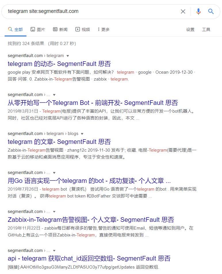 jvbaoillegal's tweet photo. SegmentFault 打着技术社区的旗号，传播违法翻墙技术，给违法犯罪分子提供便利，我们早就看不惯了！在我们举报大军坚持不懈的举报下，这就是我们最新的举报成果！！整改两天实在是太少了，就该整改两年！！奉劝真正的技术从业者咨询我国网信办工信部了解合法访问境外网络方式，以免被举报进监狱！！！ https://t.co/dioiMHLHMK