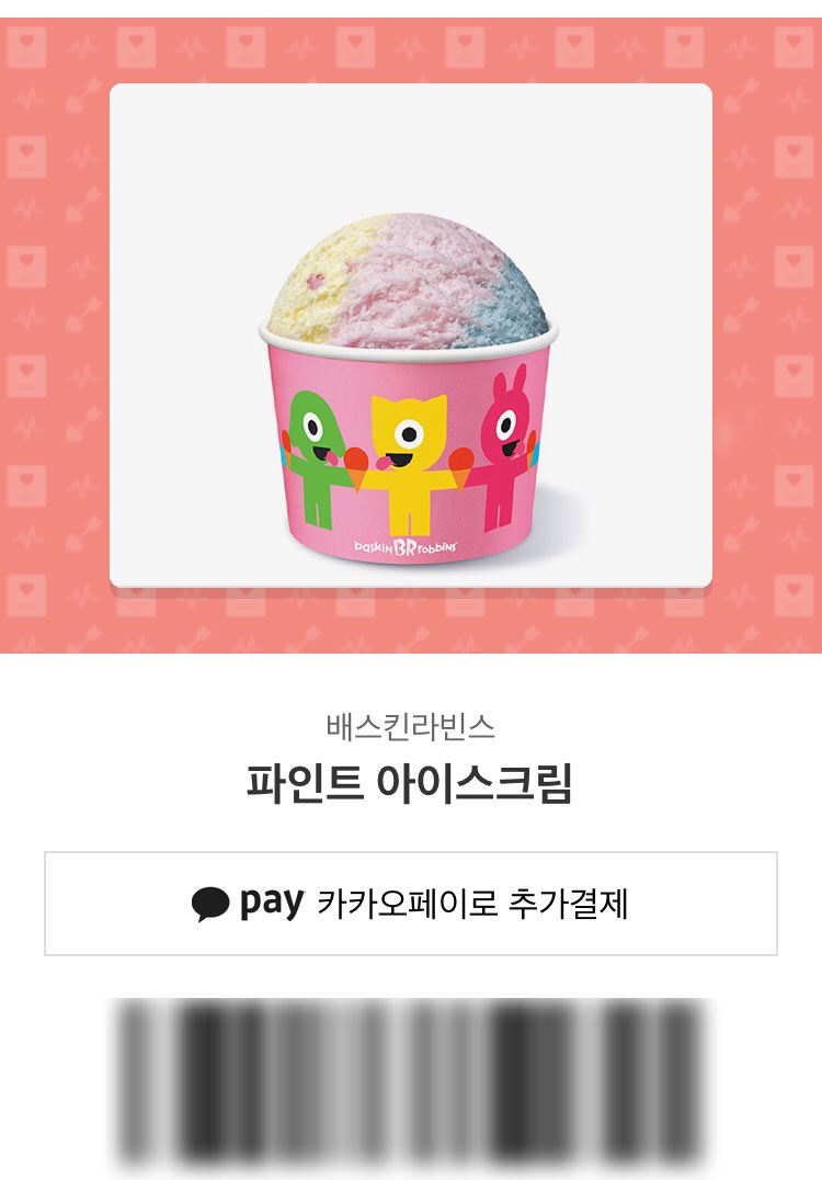 DDub_Ni's tweet photo. #RT 만 하세요‼️
➡️위즈원 한정🍨

사유는 째비즈 투샷 🐻💕🐇
당발은 다음 째비즈 투샷 뜨는 날 할게요🥰 https://t.co/NYTgSa3XoJ