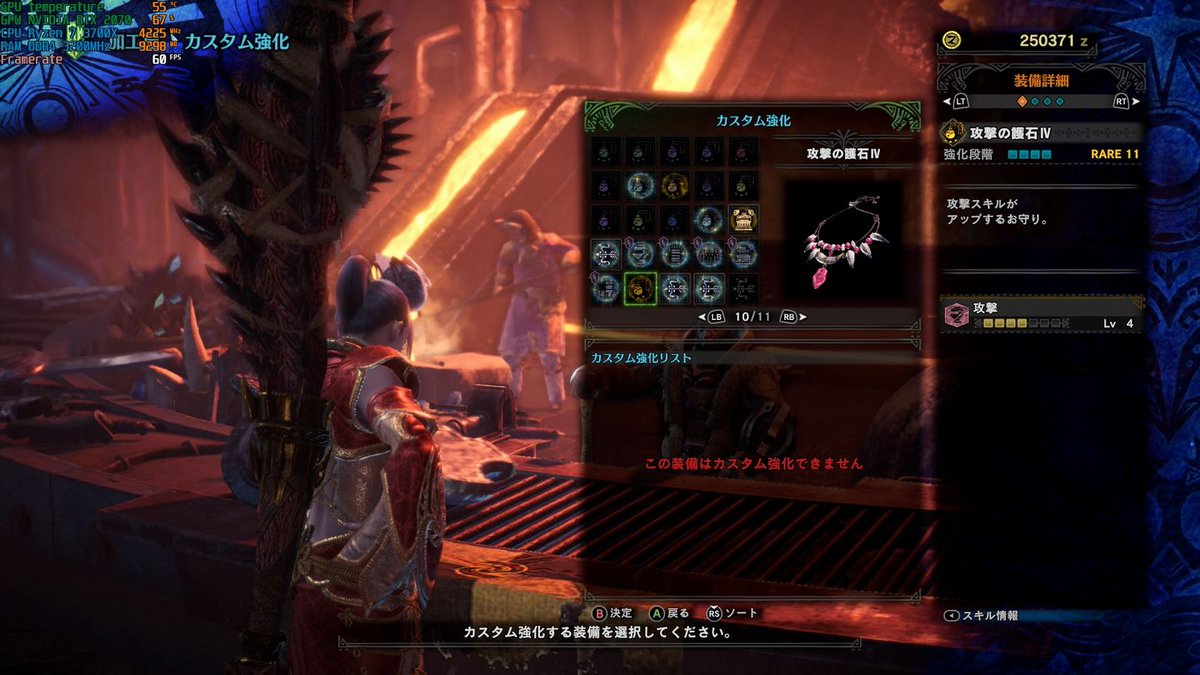 ট ইট র ふくちゃん Mhwib 攻撃の護石v がトレンド入りしている件 明日は朝からmrマム タロトに行って 素材を入手してマムの鑑定武器の強化を行って攻撃の護石vも強化していきます W ゞ Mhwアイスボーン