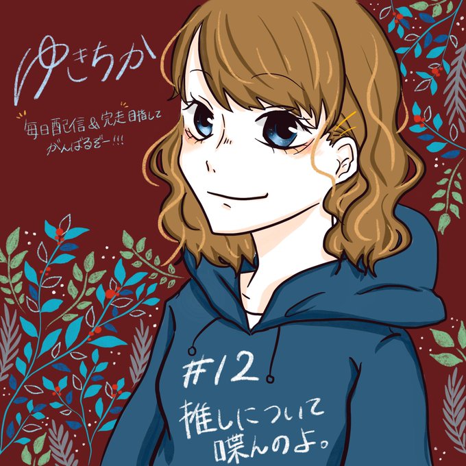 進化の過程のtwitterイラスト検索結果 古い順