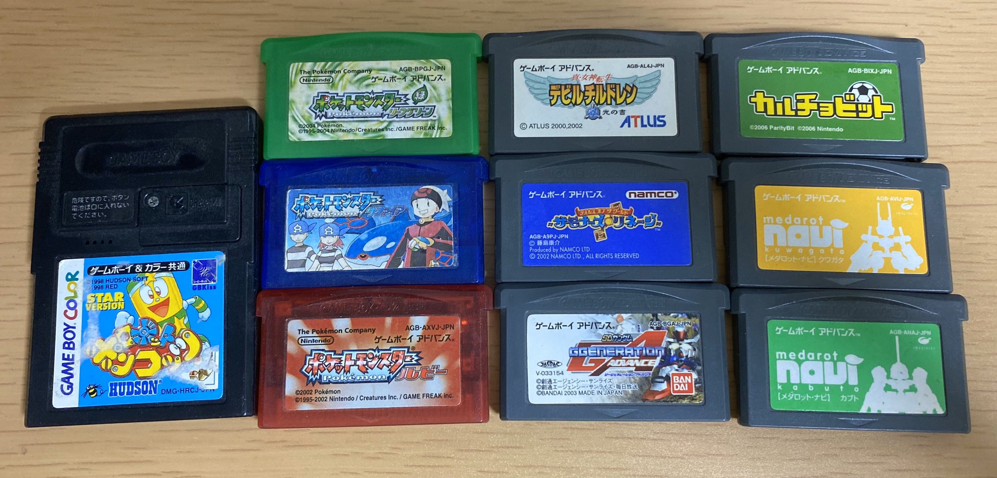 Kei Pastel Switch Official 懐かしのゲームボーイアドバンスのソフトが出てきた 笑 一個違うけど ゲームボーイアドバンス ソフト 懐かしいと思ったらrt T Co Lcs39ou8r5 Twitter Kei Pastel Switch Official 懐かしのゲームボーイアドバンスのソフトが出てきた 笑 一個違うけど ゲームボーイアドバンス ソフト 懐かしいと思ったらrt T Co Lcs39ou8r5 Twitter