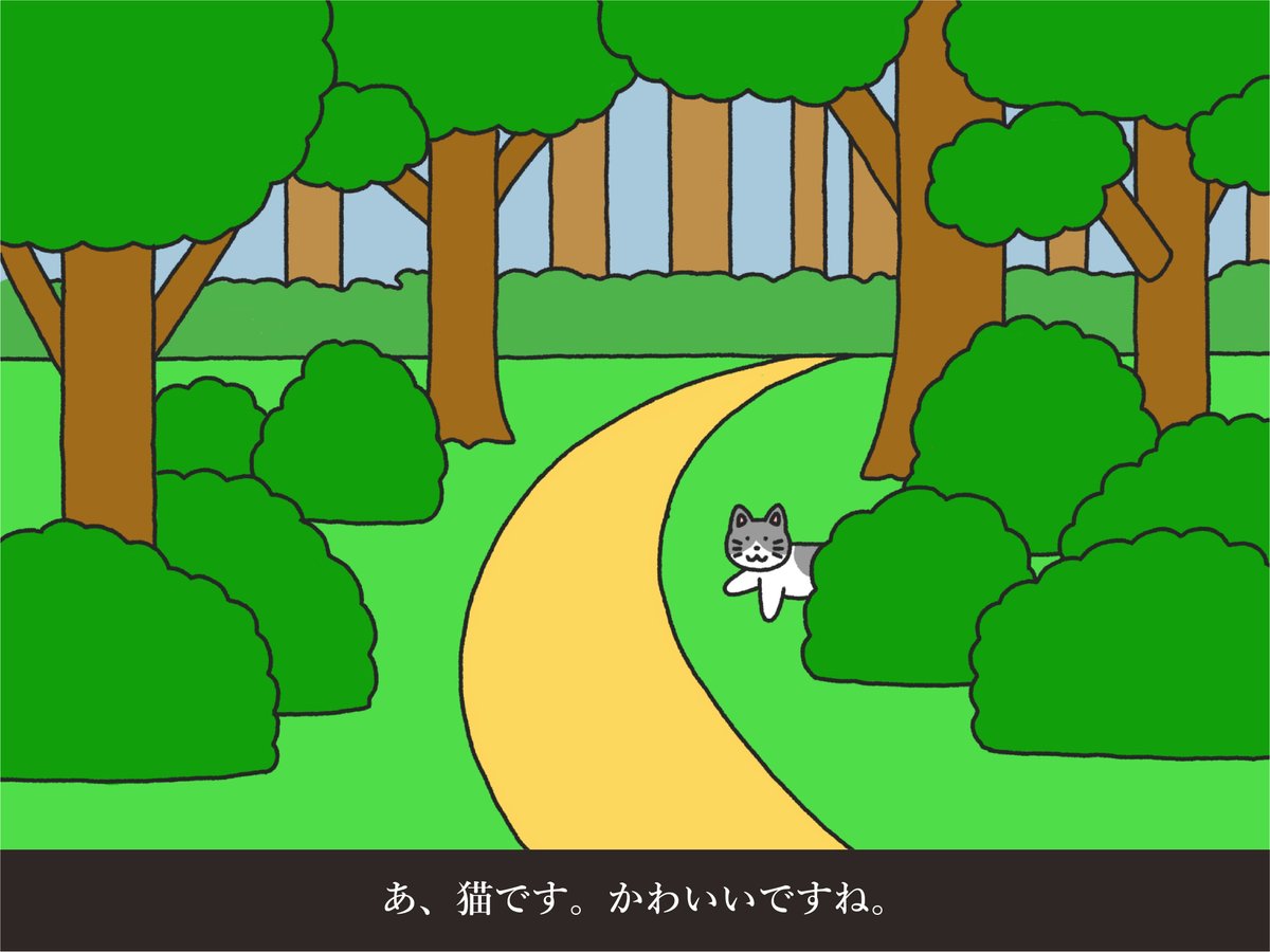 ケモミミちゃん 「心理テスト 」|ヨシダリュウタのイラスト