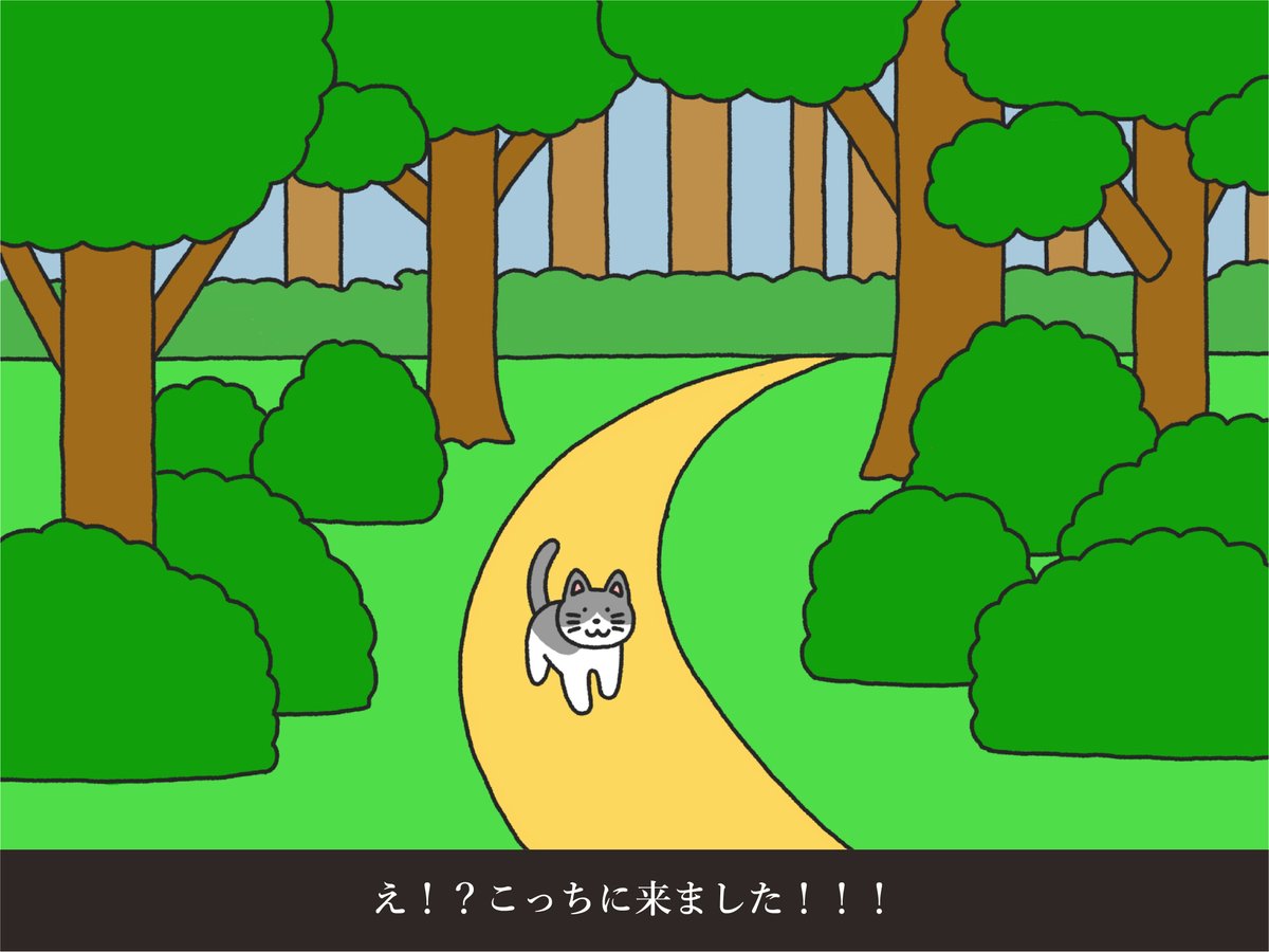 ケモミミちゃん 「心理テスト 」|ヨシダリュウタのイラスト