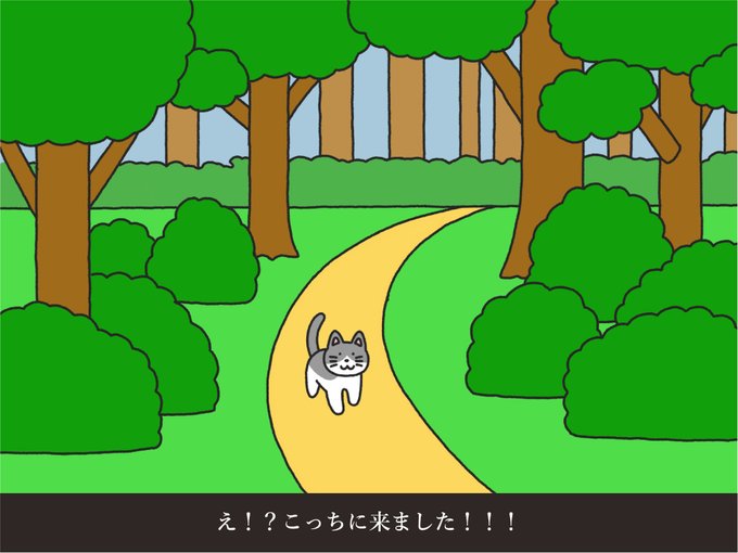 「森林」のTwitter画像/イラスト(人気順｜RT&Fav:50)｜2ページ目