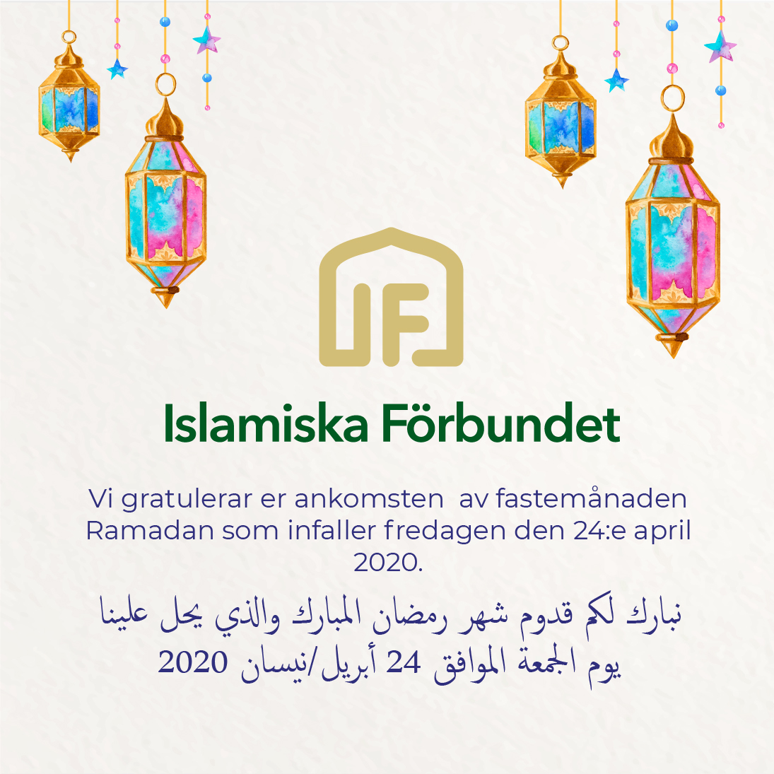 Islamiska Förbundet tweet media