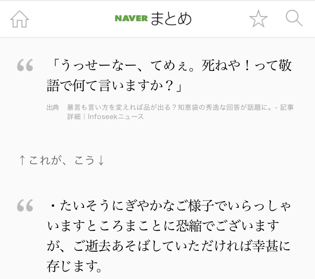 アンチ対策 アンチ対策