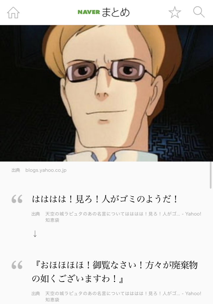 アンチ対策 アンチ対策