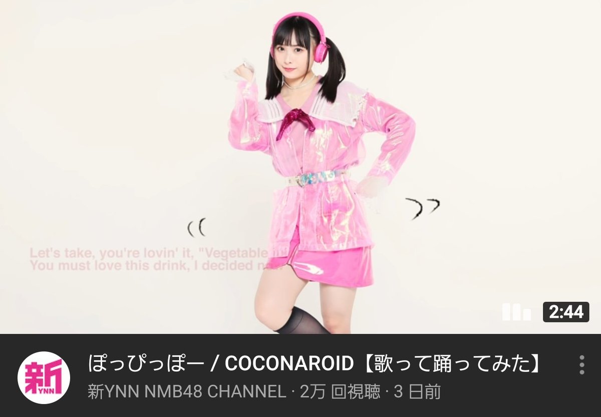 moecan48's tweet photo. 可愛すぎてしんどい… https://t.co/WceKAInWHC