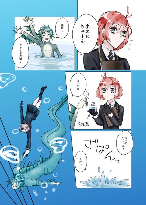ウツボのtwitterイラスト検索結果 ウツボのtwitterイラスト検索結果