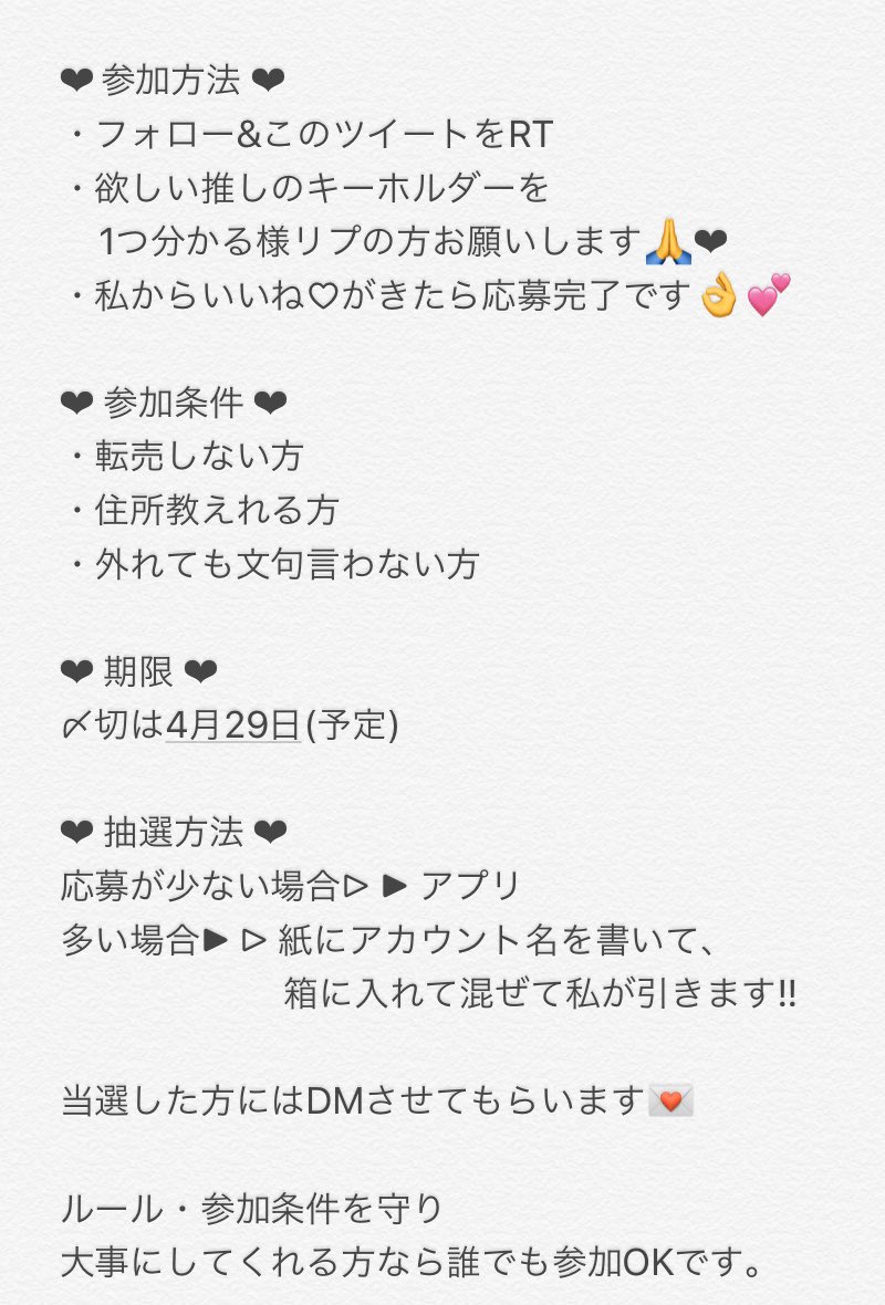 Nissy_24_lippy_'s tweet photo. ．

プレゼント企画 🎁💕

AAA DOMETOUR 2019 +PLUS 🎩

当選者は4名となります❤︎"

詳細は2枚目をご確認下さい⚠︎

沢山のご参加お待ちしております( ¨̮ )︎︎❤︎︎

#AAA #AAAグッズ
#AAAプレゼント企画 https://t.co/FxSVMuIlZt