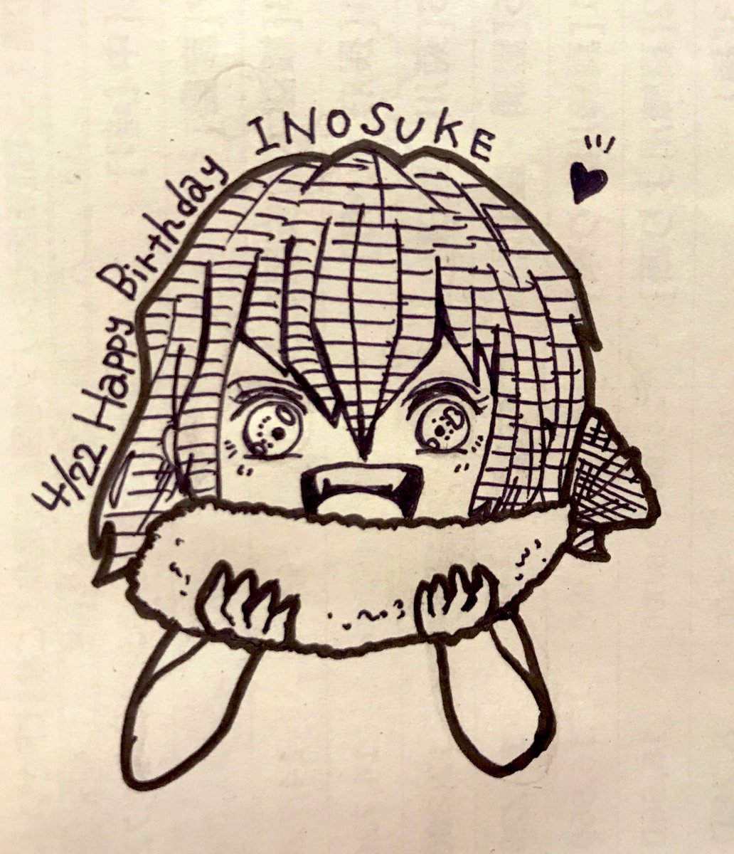 まの むいおめでとう ゴメンネ 簡単ナ絵デ 時間が取れるときに また 鬼滅の刃 鬼滅の刃イラスト 嘴平伊之助誕生祭 嘴平伊之助誕生日 嘴平伊之助 まの むいおめでとう ゴメンネ 簡単ナ絵デ 時間が取れるときに また 鬼滅の刃 鬼滅の刃イラスト 嘴平伊之助誕生祭 嘴平伊之助誕生日 嘴平伊之助