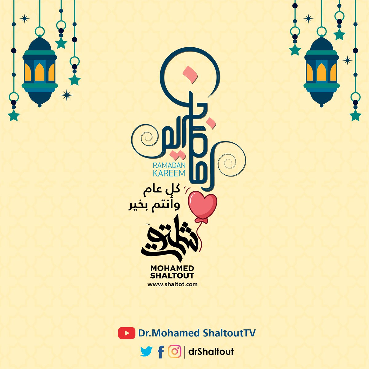 Dr.Mohamed Shaltout | د.محمد شلتوت tweet media