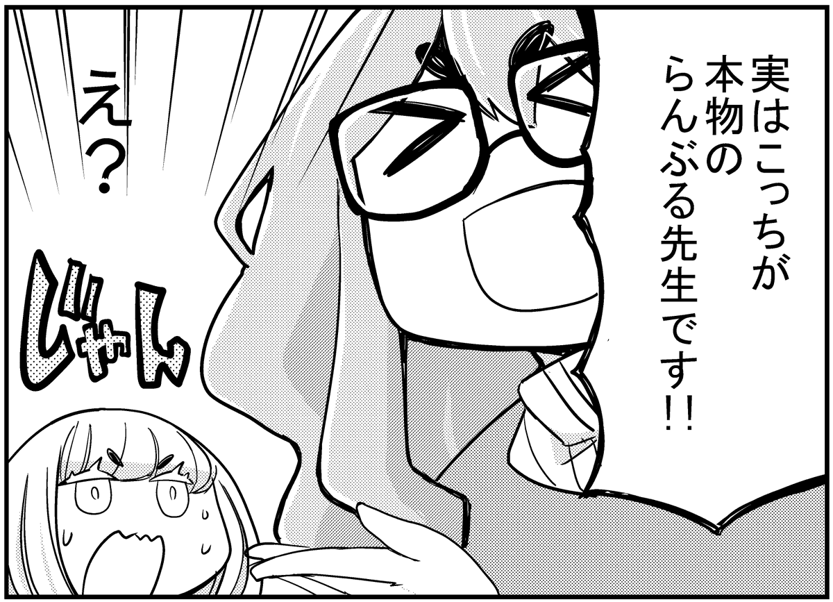 今月の「俺たちの日常は始まったばかりだ」ですがモーニング・ツーは刊行延期になってしまいましたので次回予告だけでも!
次回は28話「エイジ持ち込みをする」29話「ロビン、南極に行く」の2本です!よろしくね~!