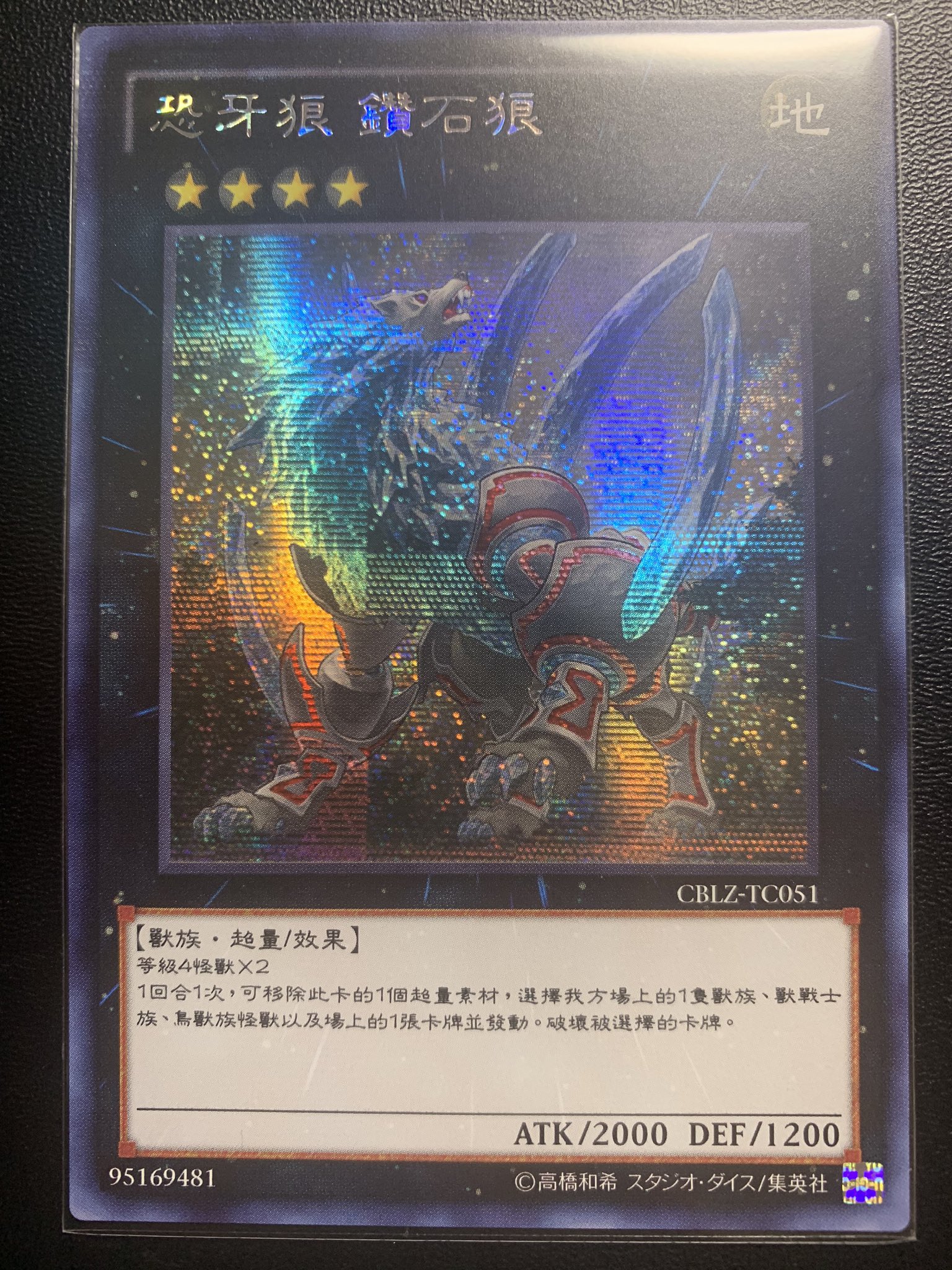 大人女性の 恐牙狼ダイヤウルフ シークレット 中国版 繁体字 遊戯王 遊戯王 Www Farmersmarket Qa 大人女性の 恐牙狼ダイヤウルフ シークレット 中国版 繁体字 遊戯王 遊戯王 Www Farmersmarket Qa