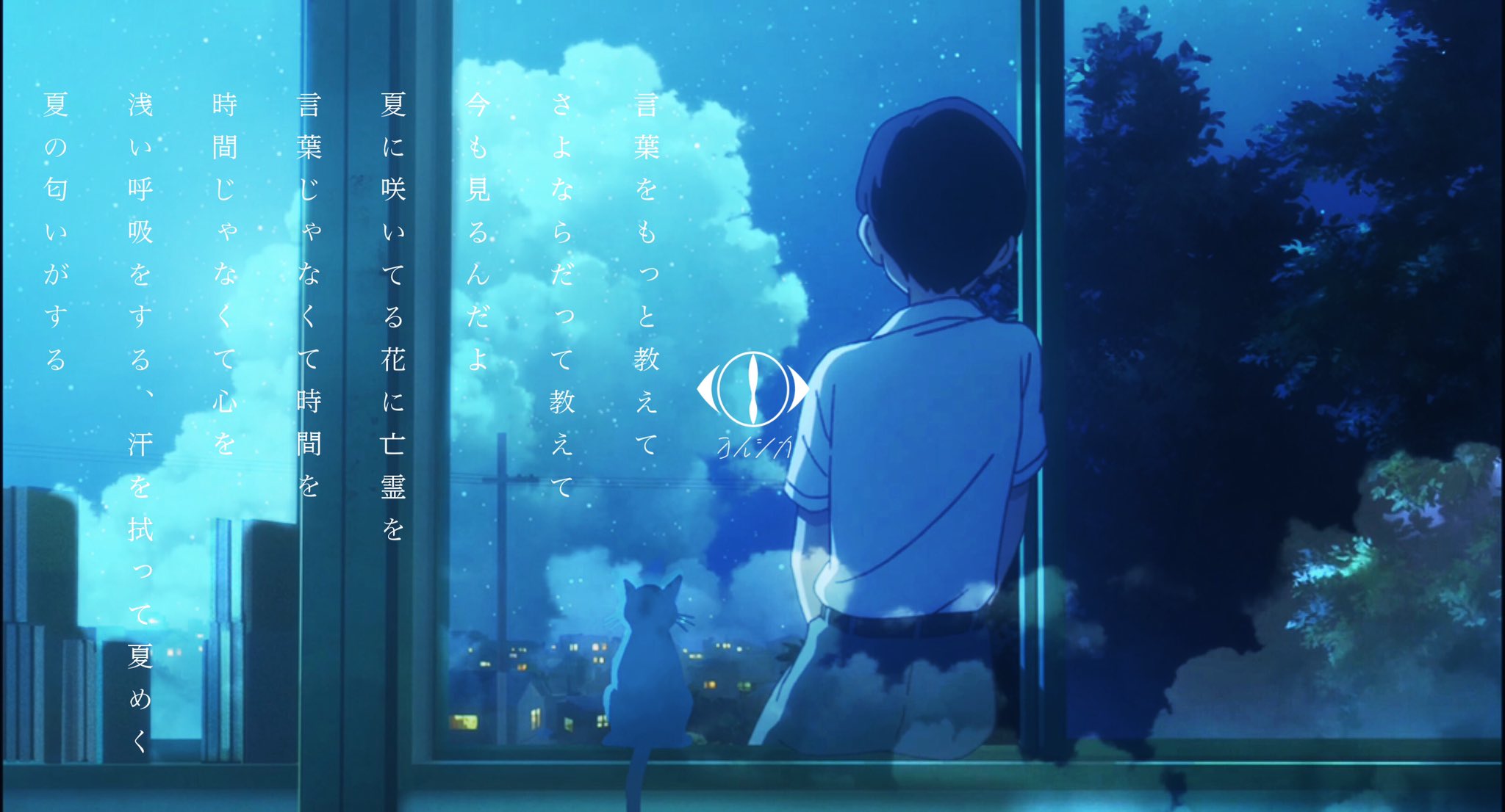 花 に 亡霊 歌詞 ヨルシカ