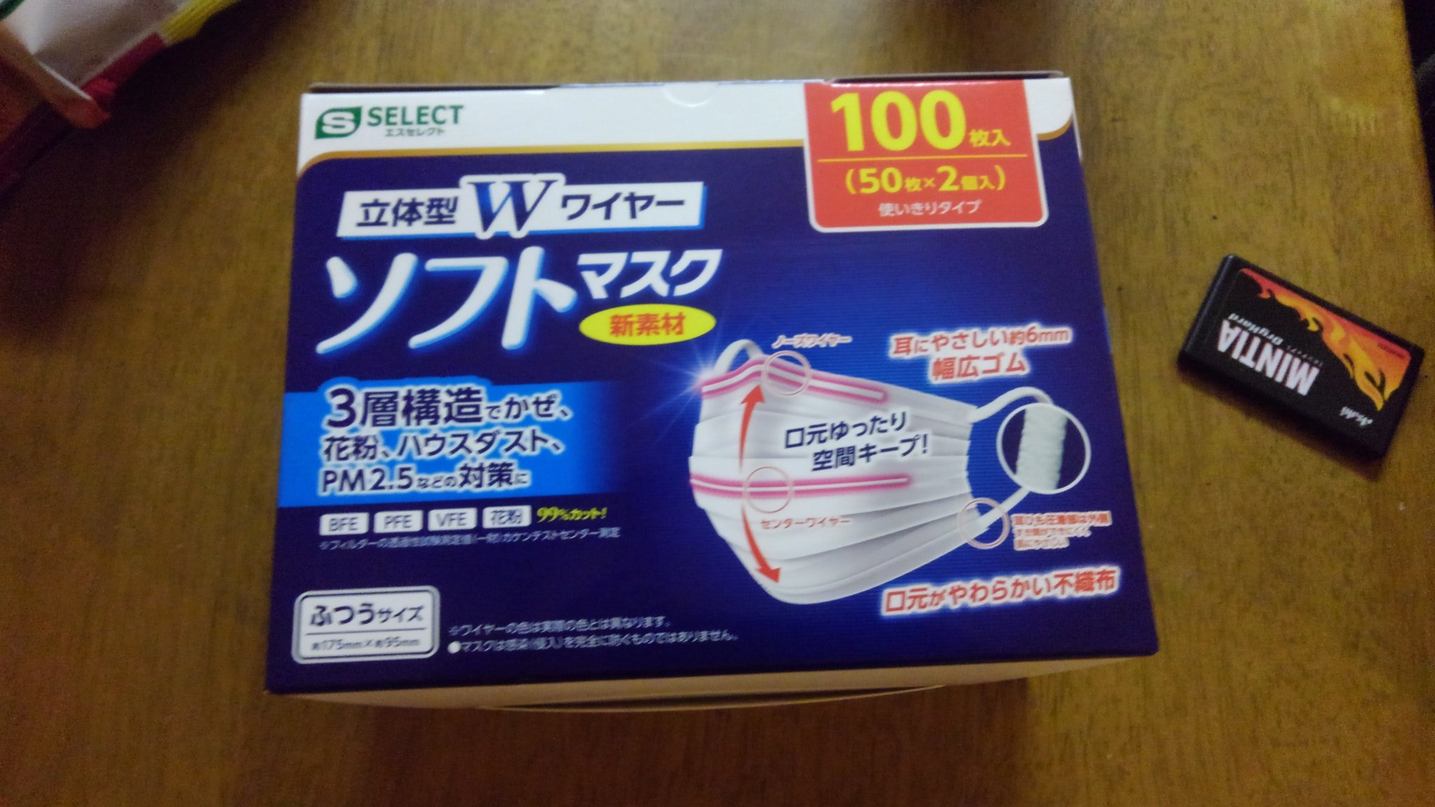 箱マスク スギ薬局 ​【原価割れ一枚16円】3層不織布マスク50枚入りを一箱800円（税抜き）で販売へ【キャンセル分受注スタート】【5/28より順次国内出荷】 【会社・法人・団体様向け】｜アンルーラルのプレスリリース