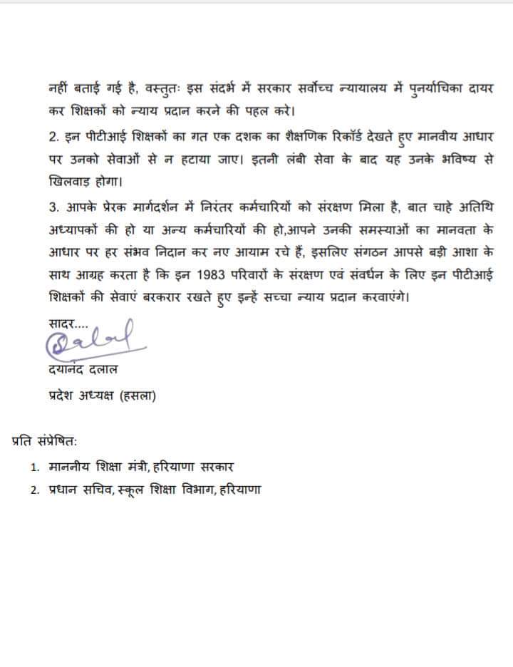 SadhuRamBaba1's tweet photo. #Save2010Pti 
#support1983pti 
@SadhuRamBaba1 https://t.co/oqDoySdTx4