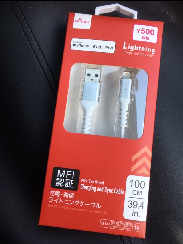 H_akakaeru's tweet image. #iPhoneケーブル
失礼します、
これどうでしょ