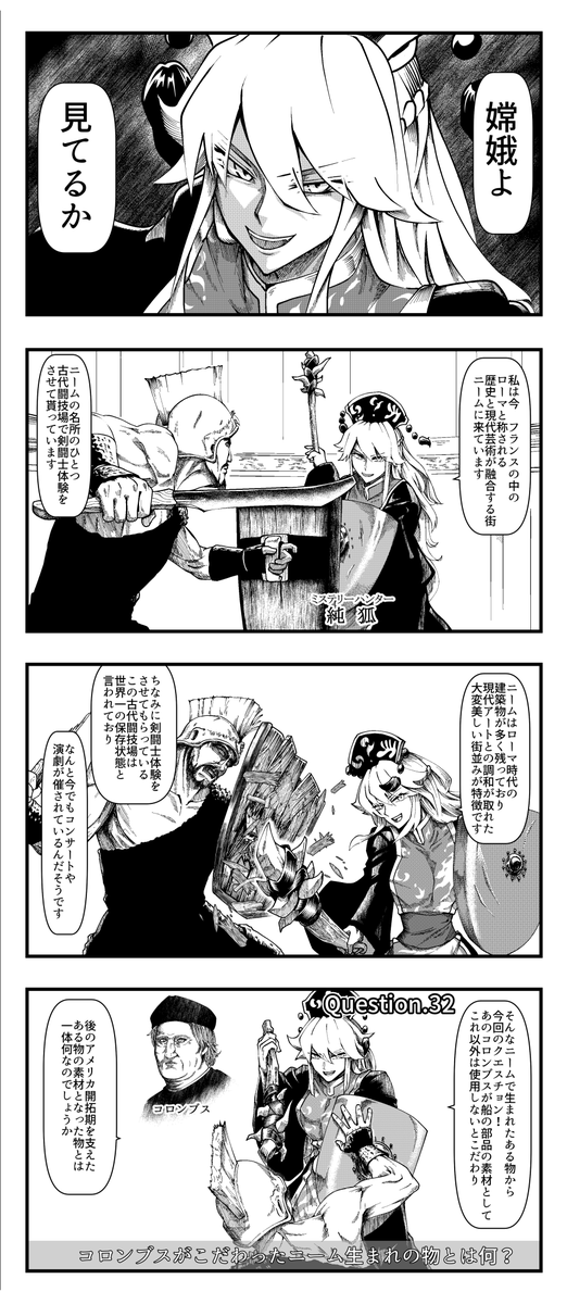 #絵描き繋がれ 
4コマ漫画と1P漫画をよく描く水産です
イラストもたまに描くよぉ 