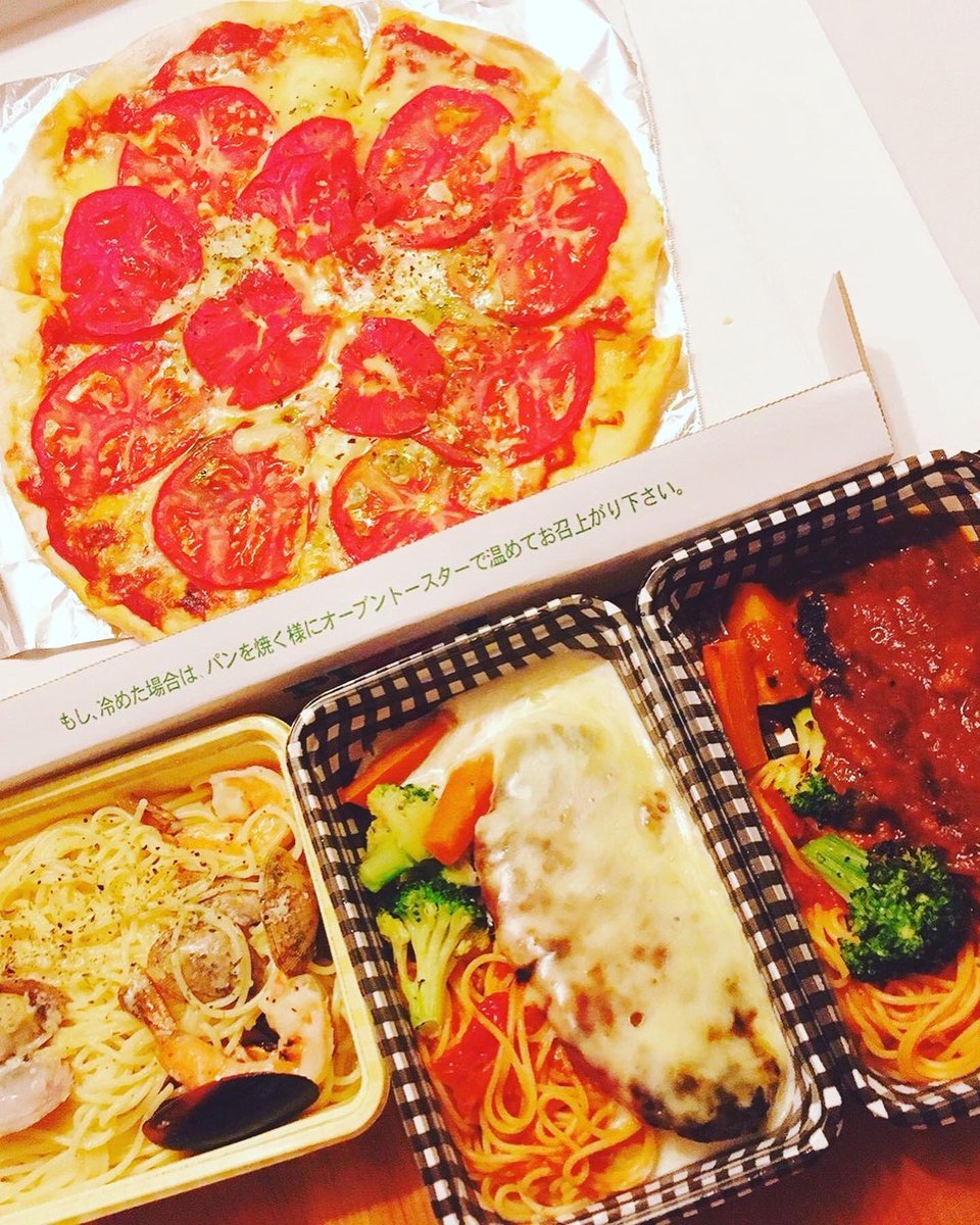 川添やすひろ 今日の晩ご飯は 伊勢原市 串橋 にある イタリア料理の ジュリアーノ で テイクアウト 美味しく頂きました この機会に色々 伊勢原テイクアウト してみよう