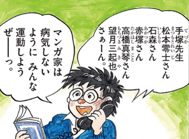 水木しげる先生の寝ないと死ぬレベルに名言やね
ちばてつや先生 