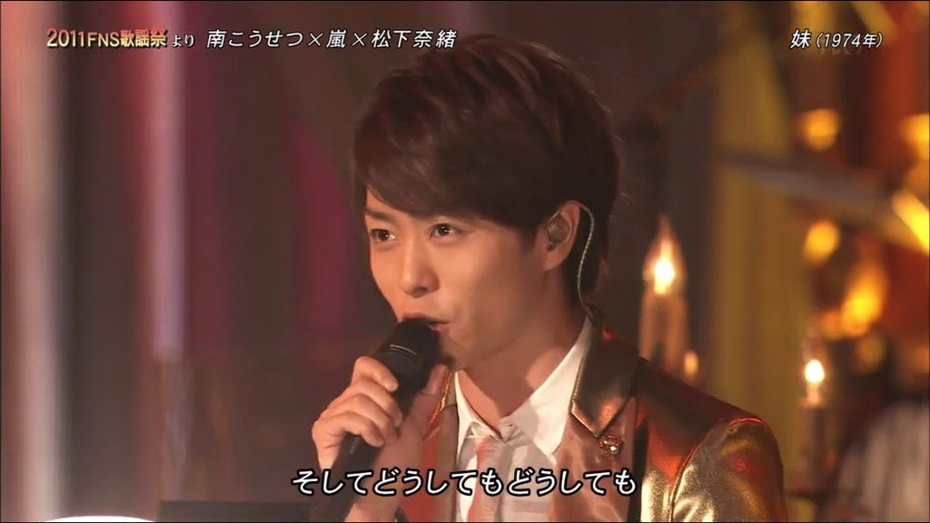 photo Fns歌謡祭 2011 ææª on twitter fnsæè¬¡ç¥2011 æ«»è'