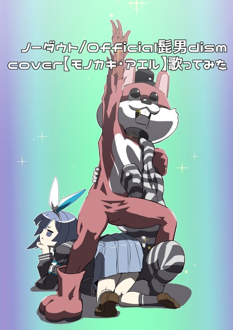 ナラティブ組体操のtwitterイラスト検索結果