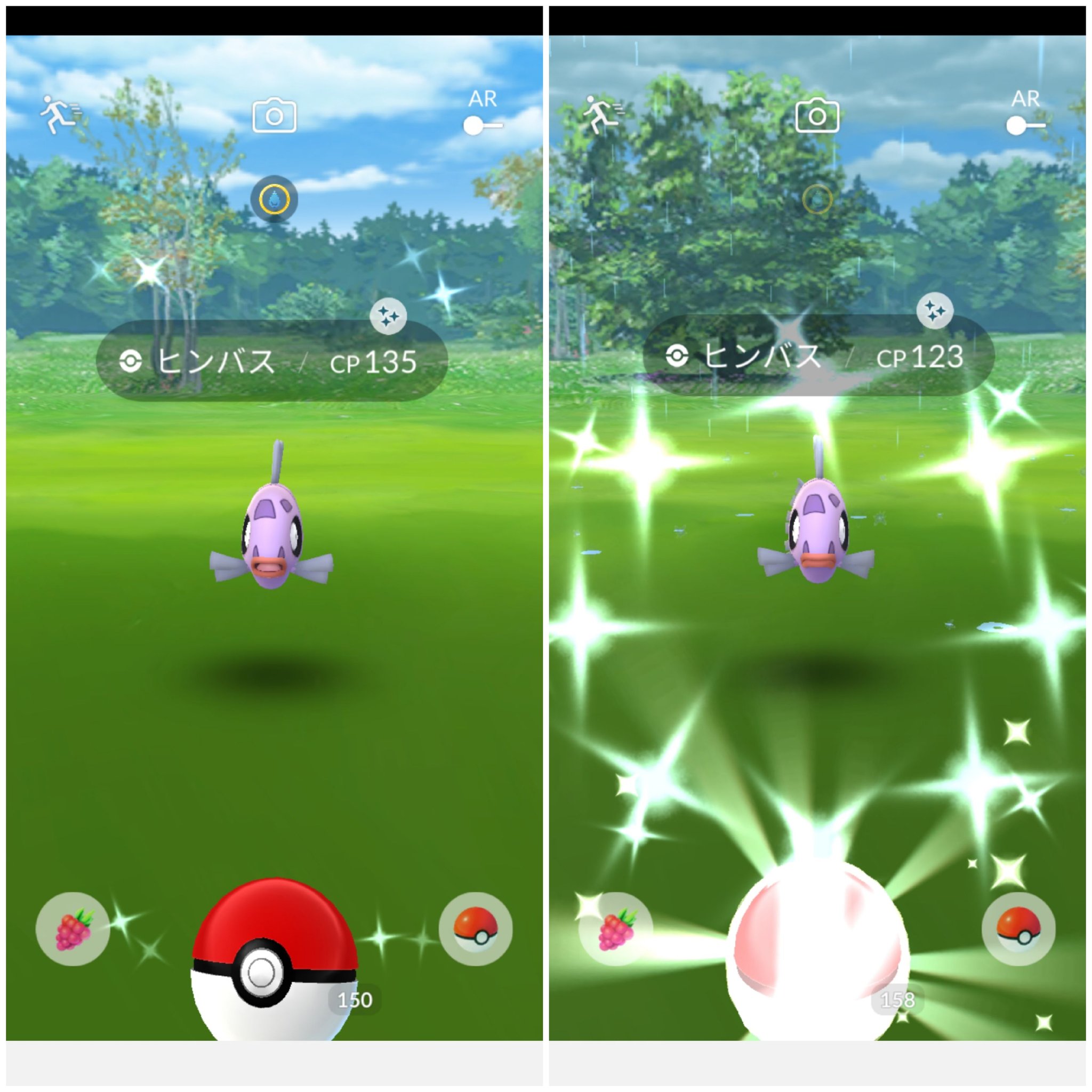 Amazinghisa 今日のポケモンgo活動 昨日に引き続き 色違いヒンバス しかも 2匹 そろそろイルミーゼ辺りにも来て欲しい 今日は虹 がでてましたね レイドはマンタイン 相棒が撃退しました ポケモンgo ヒンバス 色違い マンタイン